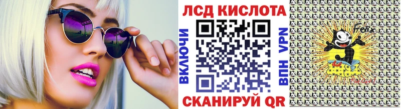 Наркотические марки 1,5мг  Бугуруслан 