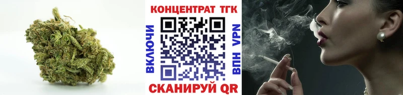ТГК гашишное масло  цены   Бугуруслан 