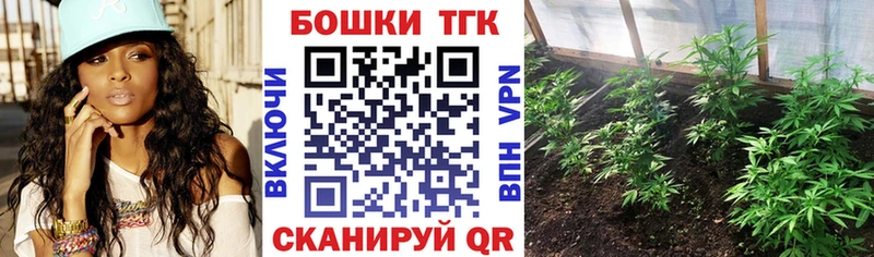 Шишки марихуана Bruce Banner  Бугуруслан 